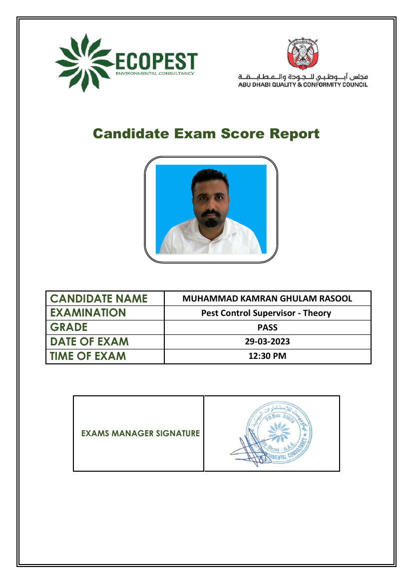 ADQCC Pass Result