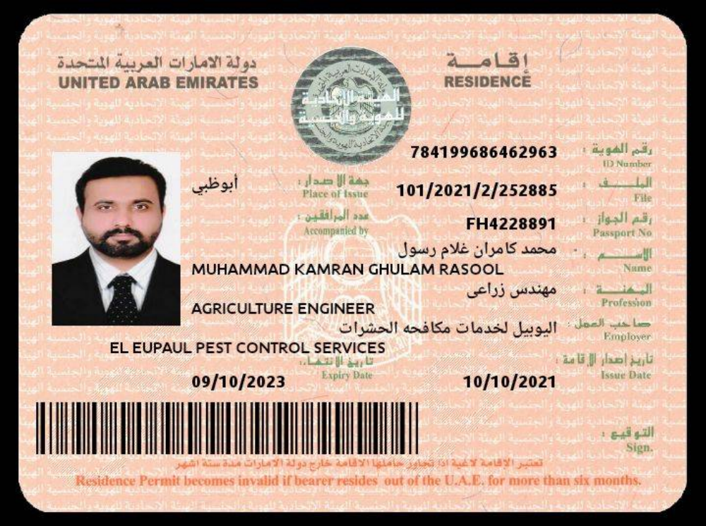 Agricultural Visa