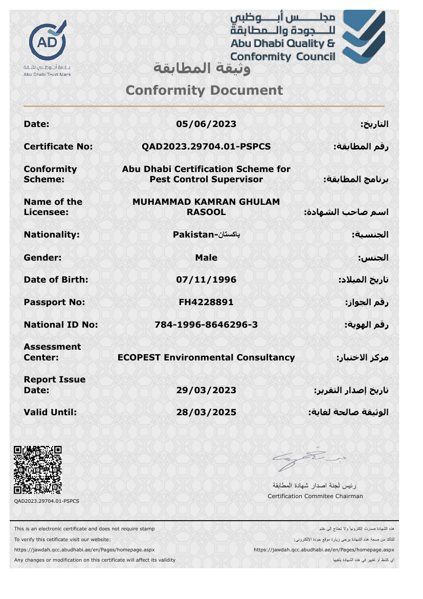 ADQCC Examination Report